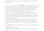 draft ndas, employment, and vendor contracts